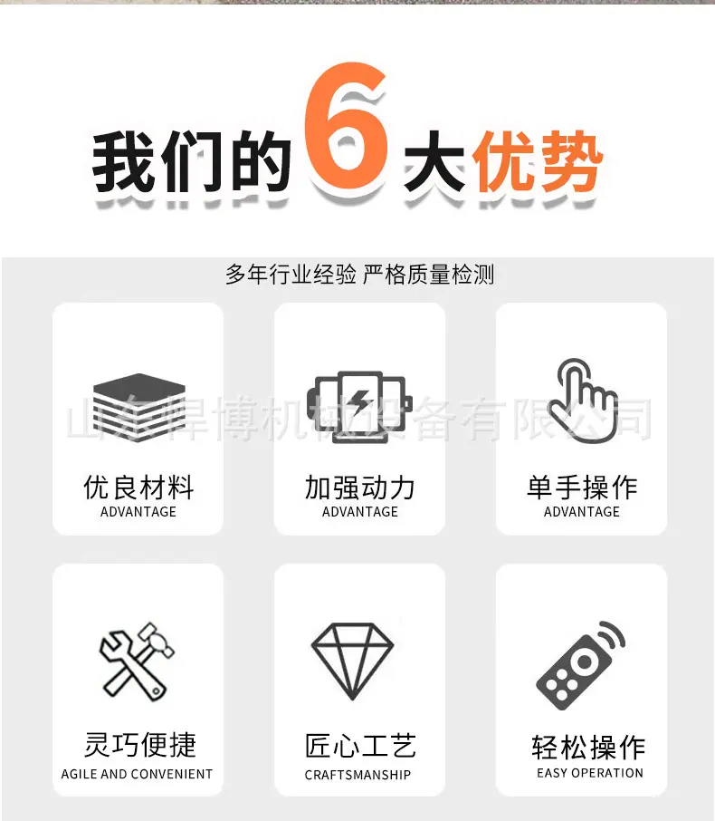 扫地车详情页 (2).jpg