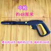Adequado para Lavadora de Alta Pressão Doméstica Karcher Série K Pistola de Água Bico Ajustável em Forma de Leque