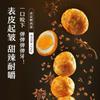 Laiyi Tiger Skin Quail Egg 125g Ovo Marinado Doce e Picante Lanches Cozidos Instantâneos Pacote Pequeno Lanches