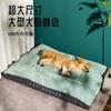 Tapete para Perro para Dormir, Tapete de Piso para Mascotas para Todas las Estaciones, Cucha para Gato Resistente a Mordidas y Arañazos, Suministros para Mascotas Cálidos para Invierno