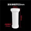 Cotovelo pvc 50 conexões cotovelo reto 75 110 tubo de esgoto T direto sifão sifão S 160 conexões tubo de esgoto U