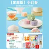 Mezcla en Polvo Prepara-Pasteles de Luna Piel de Hielo, Kit de Ingredientes Caseros para Pasteles de Luna, Paquete Completo para Preparación DIY en Casa