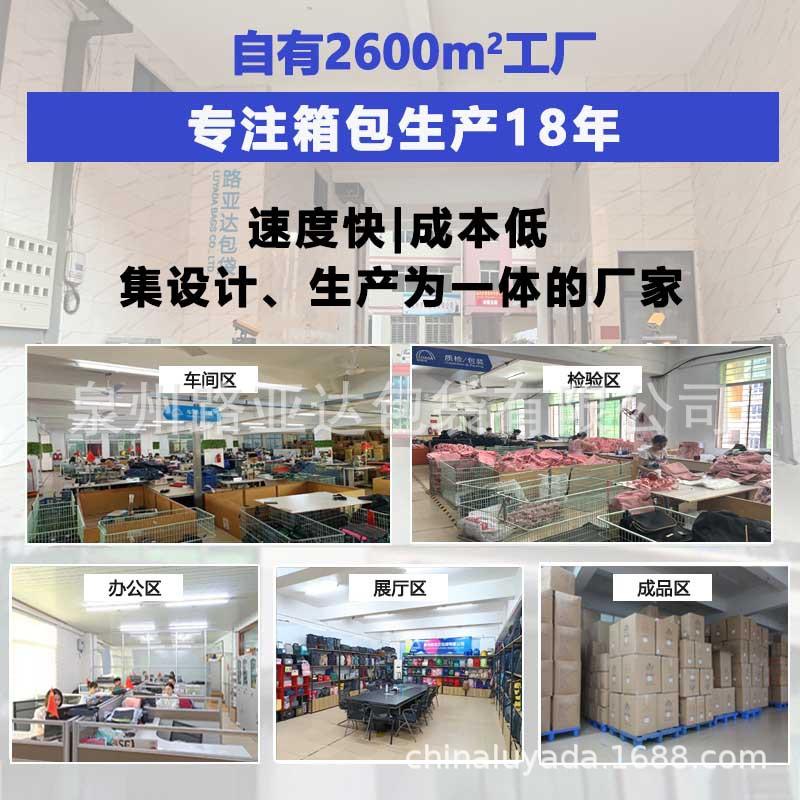 工厂