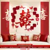 Conjunto de Decoração de Quarto de Casamento para a Sala de Estar Parede de Fundo do Sofá com Caractere Dupla Felicidade, Decoração de Guirlanda para Cabeceira do Quarto de Casamento