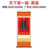 2027 Año del Cordero Papel Xuan Rollo Plegable Calendario Libro Pintura Francesa Calendario Colgante Hecho a Mano Calendario Anual Tarjeta de Año del Cordero Marco de Papel Bendición