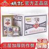 Naipes Yaoji 0908 Caja Completa 100 Barajas Naipes Auténticos Engrosados para Mahjong Cartas Yaoji al Por Mayor
