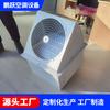 Ventilador de pared lateral a prueba de explosiones, gran volumen de aire, bajo nivel de ruido, ventilación de pared cuadrada, ventilador de pared lateral, ventilador de extracción de flujo axial de pared.