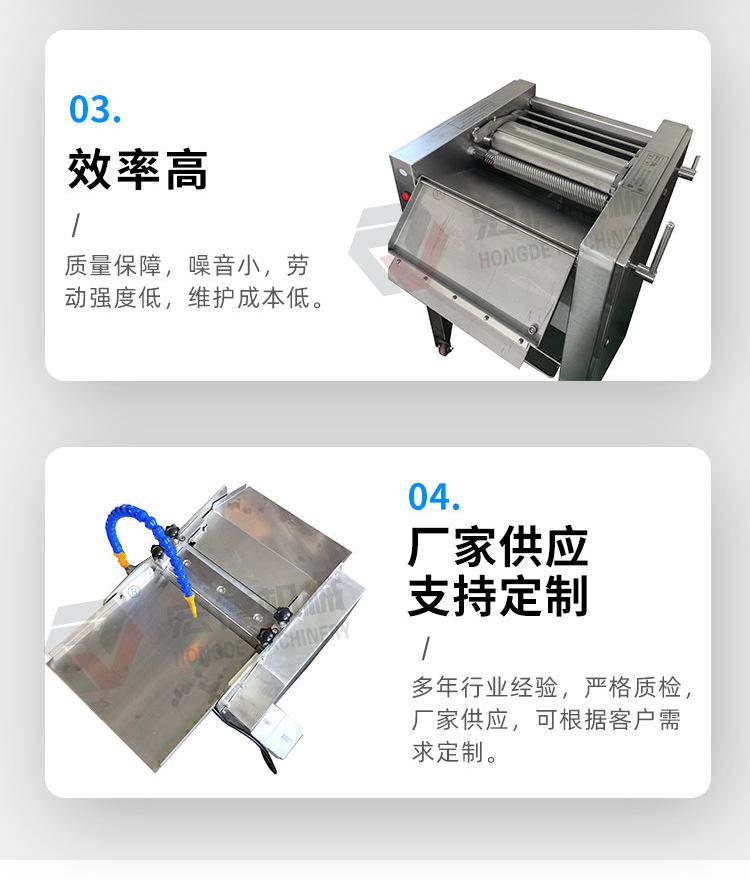 鱼皮鱼骨分离机