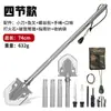 Pala Plegable Militar Multifuncional para Exteriores para Vehículos, Pala Militar China, Pala de Acero al Manganeso, Pala de Pesca, Pala de Camping