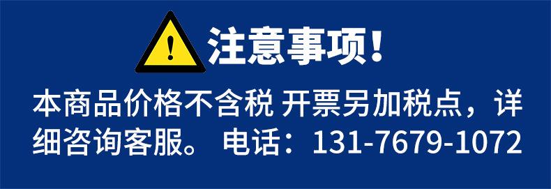 立式详情22.5_21.jpg