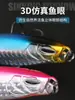 Señuelos Minnow Hundibles Transfronterizos, Señuelos Artificiales para Peces, Señuelos Duros para Pesca en el Mar, Señuelo para Peces Dorados, Señuelo Tipo Lápiz Hundible de Largo Alcance para Pesca en Aguas Profundas