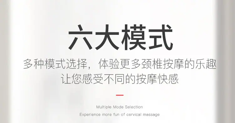 颈椎仪_15.jpg