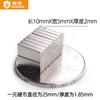 Venta al por mayor de fábrica Imán de disco potente con agujero Neodimio Hierro Boro N35 Imán rectangular Imán perforado Imán fuerte