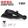 Tubo de escape Scorpio Thunder de doble boca de exportación para motocicleta modificada CBR300 Ninja 250 Horizon R3 Huanglong 300