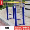 Atacado do Fabricante Equipamentos de Fitness ao Ar Livre Praça Pública da Comunidade Parque Caminho de Fitness Instalações de Diversão