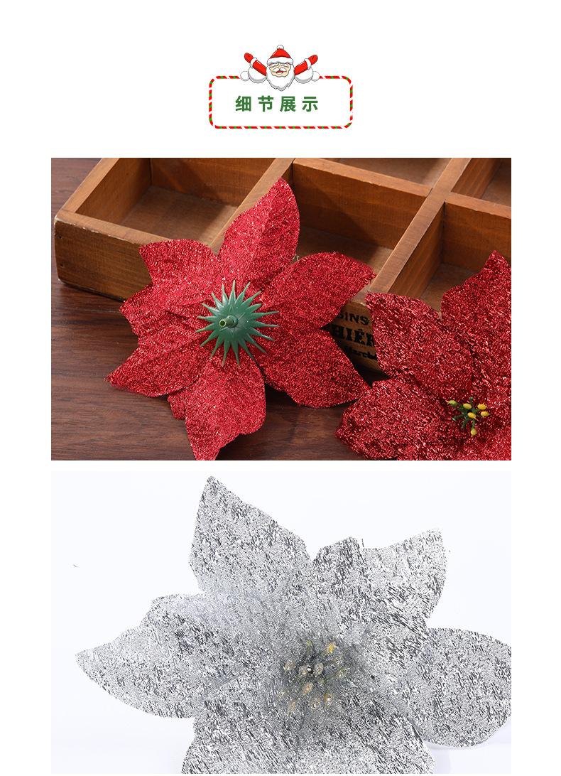 圣诞装饰-详情-副本_06.jpg