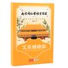 Nanjing Tongrentang Ouro Verde Casa Ai Cao Adesivo Lombar Adesivo de Cintura Ai Adesivo de Cintura Mei Fábrica de Origem Envio Imediato