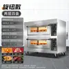 Exclusivo Transfronteiriço Forno Elétrico Comercial de Grande Capacidade para Bolos, Pães e Pizzas - Forno Profissional para Panificação