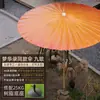 Sombrilla de Papel Aceitado Artesanal para Exteriores, Sombrilla de Jardín para el Sol, Sombrilla China Grande de Estilo Antiguo de Ensueño, Sombrilla para Preparar Té al Aire Libre