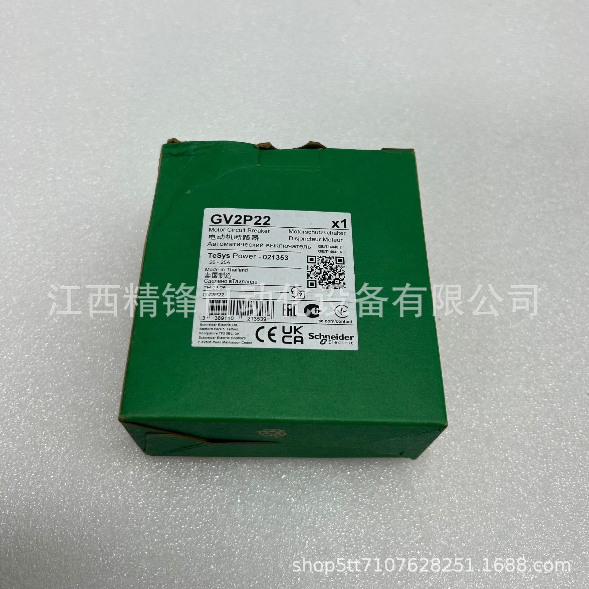 电动机断路器GV2P22 5