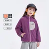 Chaqueta de Forro Polar para Niñas Otoño/Invierno 2026 Nuevo Estilo Niñas Grandes Uniforme Escolar Esencial Camiseta Base de Forro Polar para Niños
