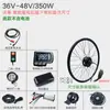 Kit de Modificação Elétrica para Bicicleta Veículo Elétrico Modificado Bicicleta de Estrada Montanha Ciclomotor Tração Dianteira e Traseira Motor de Alta Velocidade Motor de Bicicleta