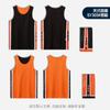 Traje de uniforme de baloncesto de doble uso uniforme de entrenamiento para competencia escolar deportes secado rápido estudiantes jersey de doble uso compra grupal personalización