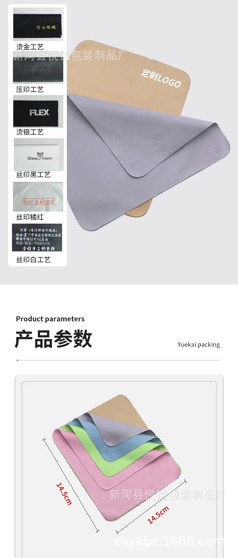 详情_05.jpg