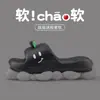 Sandalias para Mujer Lianjia con Diseño de Hoja de Melón de Dibujos Animados de Primavera y Verano, Cómodas para Todas las Estaciones, Adecuadas para Usar Tanto en Casa como al Aire Libre