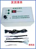 Probador de compresor de refrigerador de conversión de frecuencia herramienta de reparación de refrigerador detección de válvula solenoide de pulso