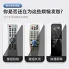 Adequado para Controle Remoto de TV Xiaomi, Infravermelho Universal 4S Bluetooth, Placa de Controle Remoto de TV para Set-Top Box Específico da Xiaomi 4C