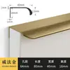 Manija Invisible para Puerta de Armario del Mismo Color Tirador Simple Extendido para Borde de Cajón de Gabinete