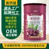 Xincailisheng 2024 Semente de Pepino Velho do Nordeste Pó para Substituição de Refeição Pó de Semente de Pepino Pó Cozido Pó Nutricional Rico em Cálcio