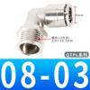 Conector Rápido de Tubo de Aire Todo Cobre Niquelado Pc16-04 Rosca Externa Recto Neumático Enchufe Rápido Pl12-03 Resistencia a Alta Presión 02