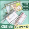 Bolsa para archivos A4 Morandi bolsa para guardar exámenes bolsa de cosméticos bolsa de información bolsa para facturas A5 estuche para lápices A6 logo imprimible