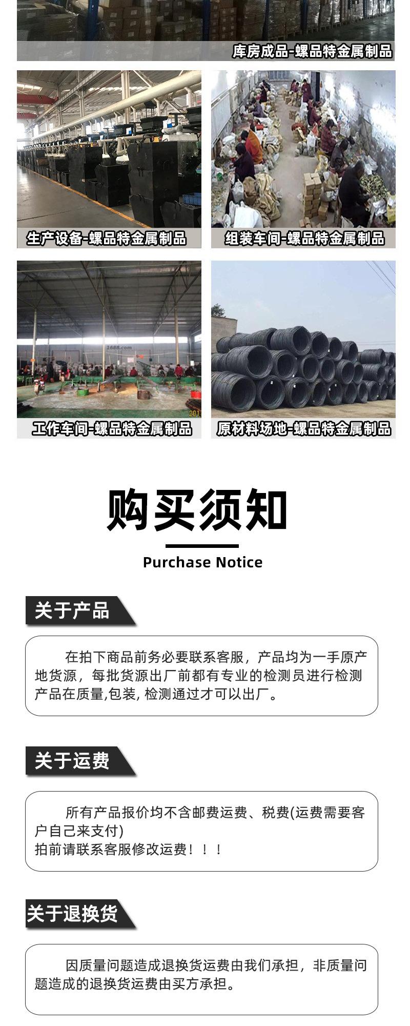 四片螺栓05