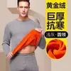 Conjunto de roupa íntima térmica transfronteiriça para homens, espessado e forrado com fleece, à prova de frio, tamanho grande, conjunto de blusa e calça térmica para outono e inverno, suéter de outono e inverno