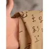 Texto de Caligrafía Estilo Antiguo sobre Tela de Fondo Transparente, Decoración y Arreglo de Escena, Fondo para Foto Hanfu