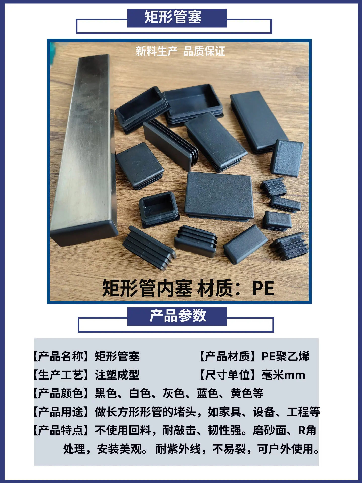 矩形参数图片