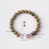 Nueva joyería de pulsera de sándalo estilo chino, cristal de fresa, sándalo verde, sándalo dorado, palo de rosa de hoja pequeña, cuentas de oración budistas, hecho a mano