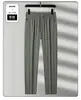 Pantalones Largos de Seda Hielo Finos de Verano para Pareja, Corte Holgado, Tallas Grandes, Pantalones Deportivos Casuales Elásticos, Cómodos, Transpirables, Pierna Recta, de Secado Rápido