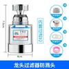 Cabezal rociador para grifo de cocina, cabezal de ducha, extensión de arranque, extensor, economizador de agua, filtro de agua del grifo, filtro de agua