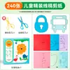 Conjunto de Caixa de Presente de Recortes de Papel Infantil, Coleção de Origami Feito à Mão, Brinquedos de Artesanato DIY para Jardim de Infância com Tesoura, Presente Criativo