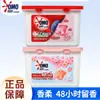 Omo Cápsulas de Lavar Sakura Caixa com 50 Peças Detergente Concentrado para Roupas, Antibacteriano, Remoção de Ácaros, Amaciante e Retentor de Fragrância, Três em Um
