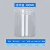 Xinghui Plástico Transparente Botella de 250 ml Empaque de Grado Alimenticio Frasco Redondo Sellado Caja de Almacenamiento para Snacks y Dulces Personalización