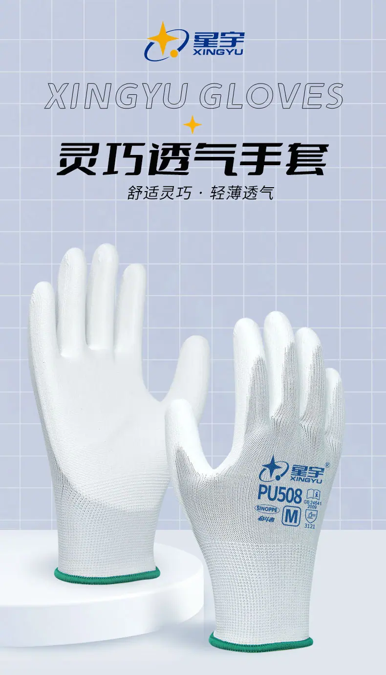 奋斗者PU508详情页-1_01