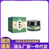 Atacado do Fabricante Pomada Penetrante de Óleo de Emu Gongkang 30g Dropshipping