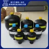 Ventas Directas de Fábrica Hedec Acumulador Hidráulico Gxq-0.5L/0.75L/1L Acumulador de Energía Acumulador de Diafragma