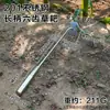 Nuevo Artefacto para Deshierbar Herramienta de Deshierbe de Doble Uso de Acero Inoxidable Extracción de Raíces Rastrillo de Jardín Rastrillo de Acero Inoxidable para Aflojar la Tierra