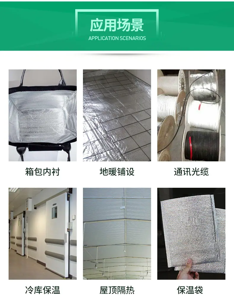 大方格铝膜系列_08.jpg